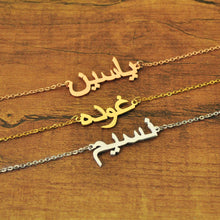 Load image into Gallery viewer, Custom Arabic Name bracelet,Personalized Name Plate Bracelet,Arabic Name Bangle,Gift for her