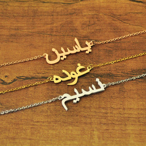 Custom Arabic Name bracelet,Personalized Name Plate Bracelet,Arabic Name Bangle,Gift for her