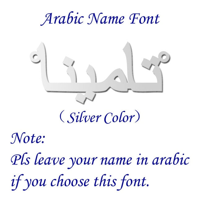 Custom Arabic Name bracelet,Personalized Name Plate Bracelet,Arabic Name Bangle,Gift for her